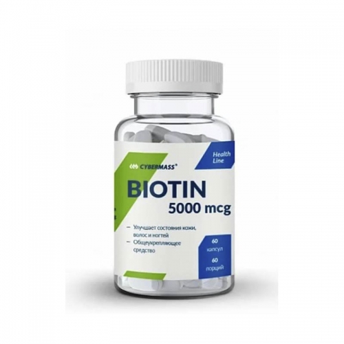 Биотин 5000 мкг Biotin Cybermass (60 капсул)