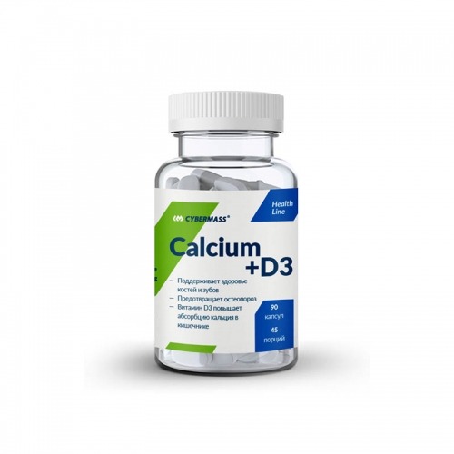 Calcium+D3 (90 капс) Cybermass