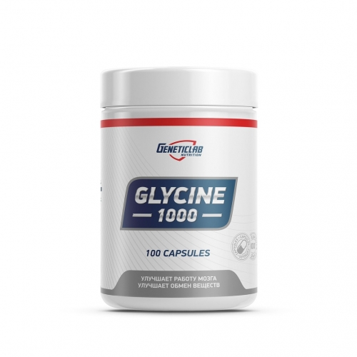Glycine 1000 (100 кап) Geneticlab