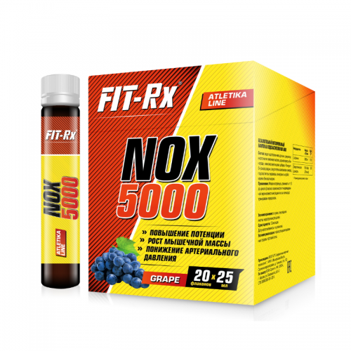 Аргинин NOX 5000 Fit-Rx (1 ампула, 25 мл)