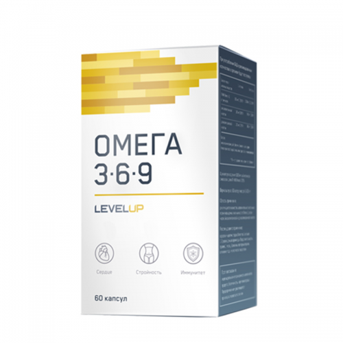 Omega 3-6-9 Level Up (60 капсул)