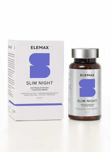 Витамино-минеральный комплекс Slim night (60 кап) Elemax