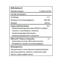 Аминокислоты Amino-X 30 serv (435 г) BSN Аминокислоты Amino-X 30 serv (435 г) BSN