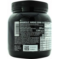 Аминокислоты Amino Anabolic 5500 Olimp (400 капсул)