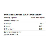 BCAA Powder 300 g Dymatize Nutrition
