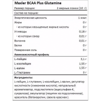 BCAA+Glutamine (300 г) Maxler