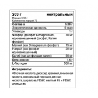 Аминокислоты Beta-Alanine Powder Optimum Nutrition (263 г)