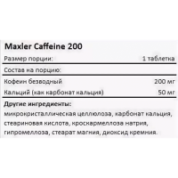 Энергетик Caffeine 200 мг (100 таб) Maxler