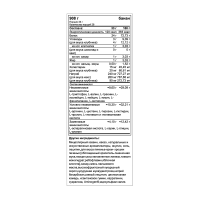 Казеин 100 % Casein Optimum Nutrition (1800 г)