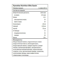 Elite Casein 4 lb Dymatize Nutrition