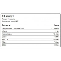 Extreme Omega-3 1200 мг Uniforce (90 капсул) Extreme Omega-3 1200 мг Uniforce (90 капсул)
