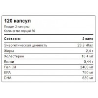 Extreme Omega-3 1200 мг Uniforce (120 капсул) Extreme Omega-3 1200 мг Uniforce (120 капсул)