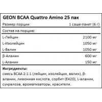 Аминокислотный комплекс Bcaa Quattro Amino (350 г) Geon