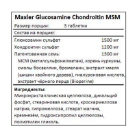 Хондропротектор Glucosamine-Chondroitin-MSM (90 таб) Maxler Хондропротектор Glucosamine-Chondroitin-MSM (90 таб) Maxler