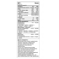 Протеин Gold Standard 100% Whey Optimum Nutrition (2270 г)