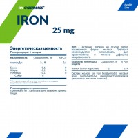 Iron Cybermass (60 капсул)