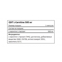 L-carnitine 500 mg (60 г) QNT