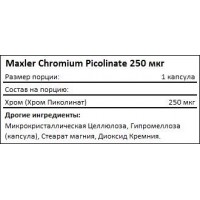 Chromium picolinate 250 мг (100 кап) Maxler Chromium picolinate 250 мг (100 кап) Maxler