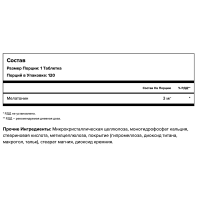 Мелатонин Maxler Melatonin (3 мг, 60 таблеток) Мелатонин Maxler Melatonin (3 мг, 60 таблеток)