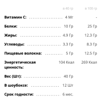 Протеиновое печенье (40 г) Bombbar (12 шт в уп) Протеиновое печенье (40 г) Bombbar (12 шт в уп)