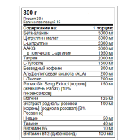 Предтренировочный комплекс Boogieman (300г) Trec Nutrition Предтренировочный комплекс Boogieman (300г) Trec Nutrition