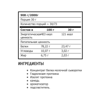 Протеин Delicious Whey Protein (2200 г) QNT Протеин Delicious Whey Protein (2200 г) QNT